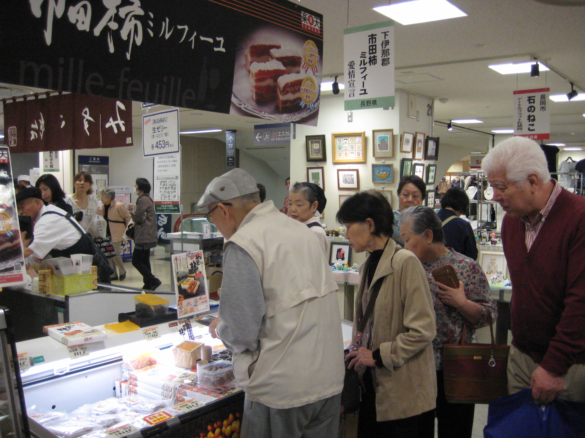 【3枚目】長野・新潟の物産展の模様