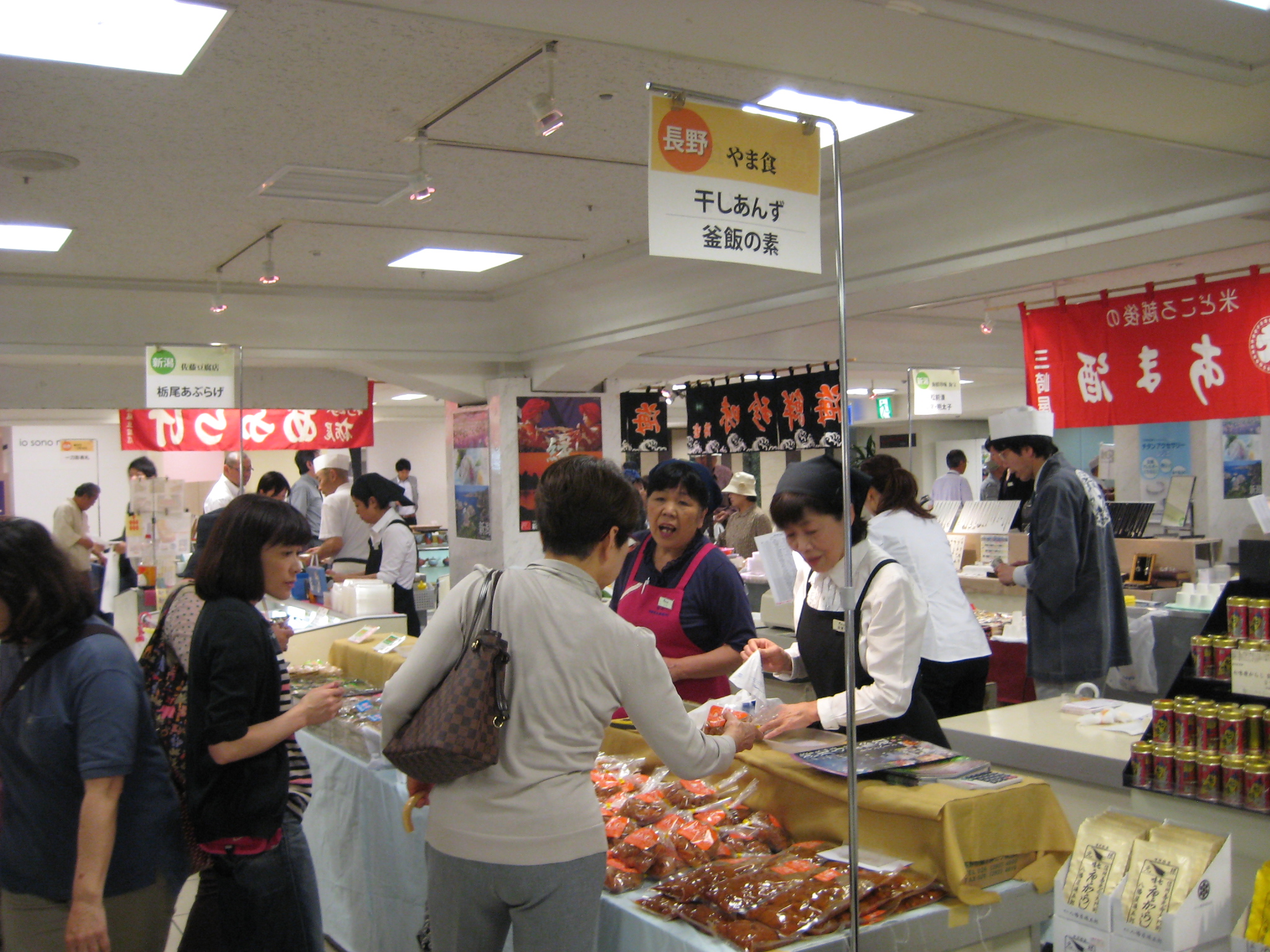 【1枚目】新潟・長野物産展の模様