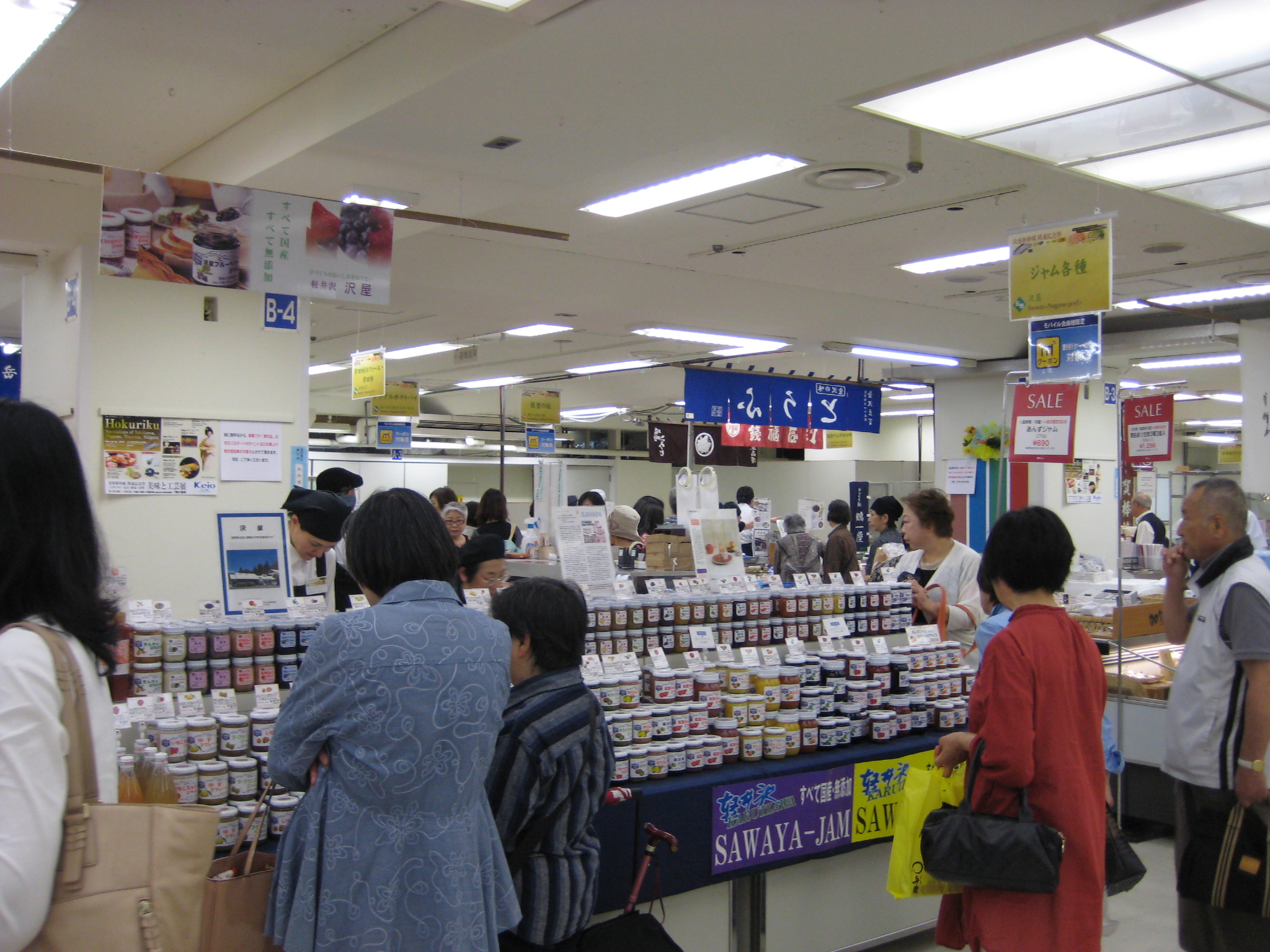 【3枚目】石川・富山・新潟・長野の美味と工芸展の模様