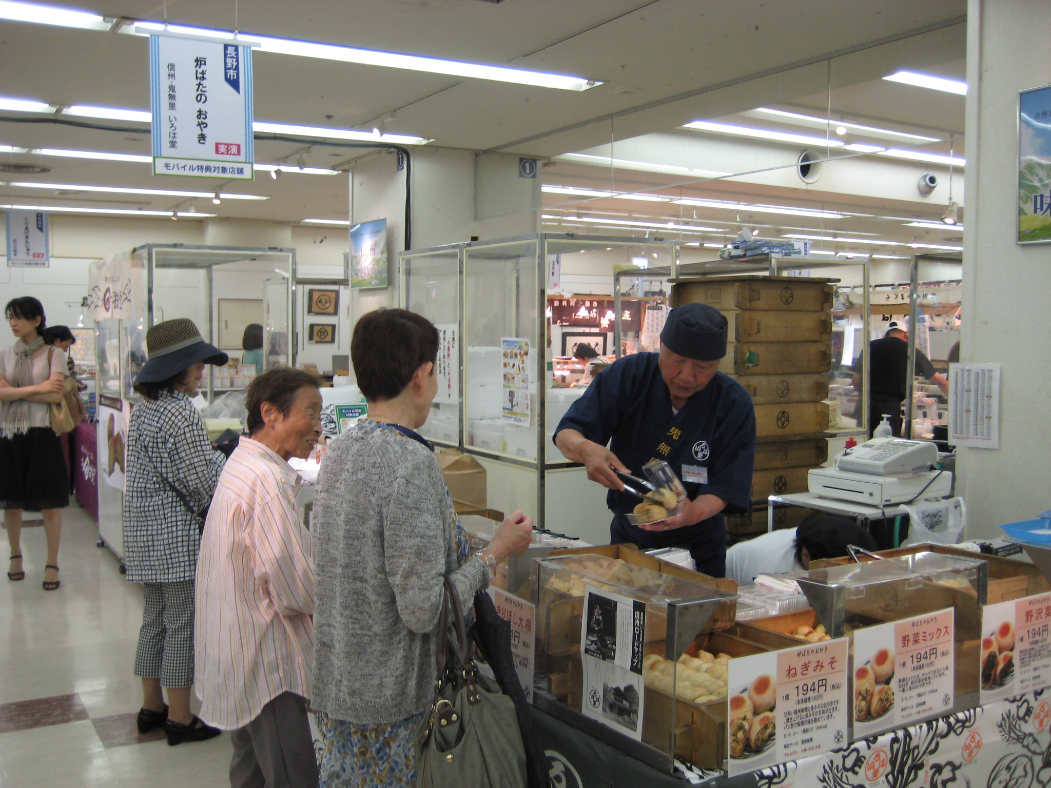 【1枚目】信州の味と技めぐりの模様