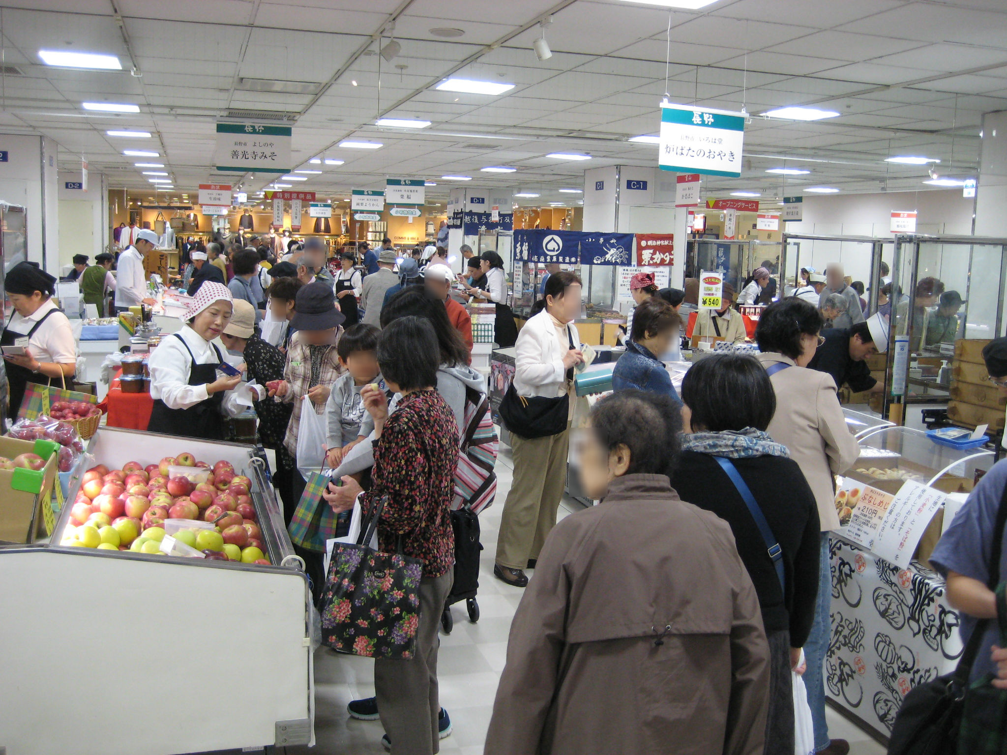 【2枚目】長野・新潟・富山物産展の模様