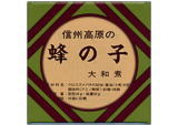 おすすめ商品
