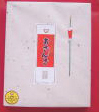 おすすめ商品