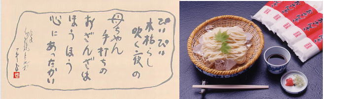 会員写真