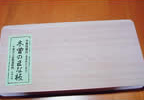 おすすめ商品