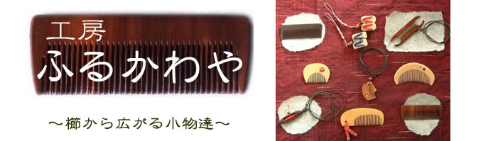 会員写真